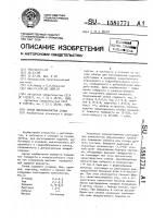 Литой высокобористый сплав Литой высокобористый сплав