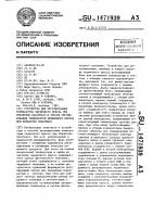 Устройство для регулирования температуры червячного пресса при обработке пластмасс и способ регулирования температуры червячного пресса при обработке пластмасс Устройство для регулирования температуры червячного пресса при обработке пластмасс и способ регулирования температуры червячного пресса при обработке пластмасс