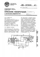 Сушильная установка Сушильная установка
