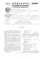 Мастика Мастика