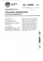 Штангенрейсмас Штангенрейсмас