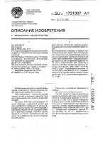 Способ прокатки никельсодержащей мартенсито-ферритной стали Способ прокатки никельсодержащей мартенсито-ферритной стали