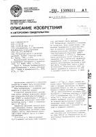 Регулятор роста кабачка Регулятор роста кабачка