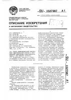 Способ дифференциальной диагностики гипертонической болезни и артериальной гипертензии склеротического генеза у лиц пожилого возраста Способ дифференциальной диагностики гипертонической болезни и артериальной гипертензии склеротического генеза у лиц пожилого возраста