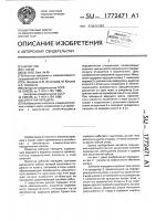 Зубчатая передача Зубчатая передача