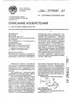 Бетонная смесь Бетонная смесь