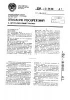 Вентиляционная установка Вентиляционная установка