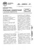 Подъемник Подъемник