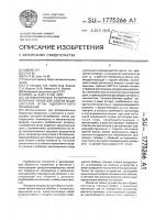 Автоматическая роторно-конвейерная линия для сборки медицинской иглы однократного применения Автоматическая роторно-конвейерная линия для сборки медицинской иглы однократного применения