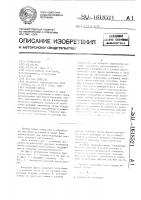 Концевая фреза Концевая фреза