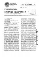 Многофункциональный логический модуль Многофункциональный логический модуль