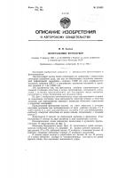 Центральный фотозатвор Центральный фотозатвор