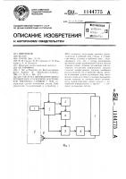 Система автоматического управления размерной настройкой токарных станков с чпу Система автоматического управления размерной настройкой токарных станков с чпу