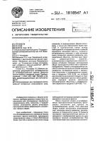 Дифракционный интерферометр Дифракционный интерферометр