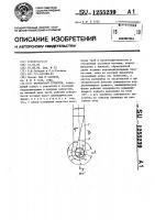 Переносной трубогиб Переносной трубогиб