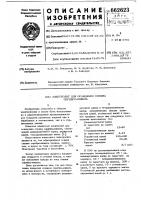 Электролит для осаждения сплава серебро-никель Электролит для осаждения сплава серебро-никель