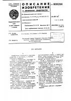 Капельница Капельница