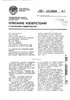 Перчатка для тренировки ударов по мячу Перчатка для тренировки ударов по мячу