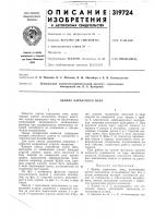 Здание каркасного типа Здание каркасного типа