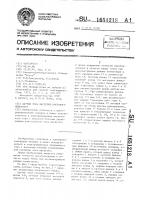 Датчик тока нагрузки мостового инвертора Датчик тока нагрузки мостового инвертора