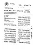 Винтовой механизм Винтовой механизм