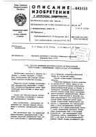 Способ лечения эссенциальной артериальной гипертонии с вторичным гиперальдостеронизмом Способ лечения эссенциальной артериальной гипертонии с вторичным гиперальдостеронизмом