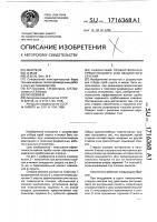 Наконечник пробоотборника прямоугольного или квадратного сечения Наконечник пробоотборника прямоугольного или квадратного сечения
