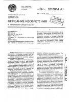 Пуговица Пуговица