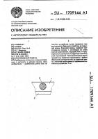 Клиновидный ремень Клиновидный ремень