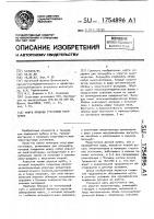 Муфта привода струговой установки Муфта привода струговой установки