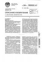 Электромагнитный расходомер Электромагнитный расходомер