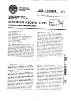 Способ производства черного чая Способ производства черного чая