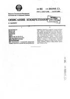 Расходомер Расходомер