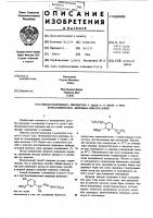 Способ получения 2оксиметил-3-окси-6(1-окси-2- трет.бутиламиноэтил)-пиридина или его солей Способ получения 2оксиметил-3-окси-6(1-окси-2- трет.бутиламиноэтил)-пиридина или его солей
