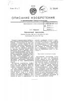 Бесконечный транспортер Бесконечный транспортер