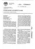 Корпусная мебель, изменяемая по высоте Корпусная мебель, изменяемая по высоте