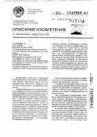 Способ намотки равнодлинных паковок на многоместной текстильной машине Способ намотки равнодлинных паковок на многоместной текстильной машине