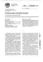 Балетная обувь Балетная обувь