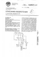 Парогазовая установка с газификацией твердого топлива Парогазовая установка с газификацией твердого топлива