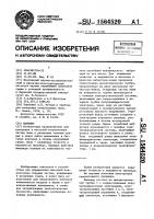 Пылемер Пылемер