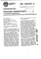 Регулятор температуры Регулятор температуры