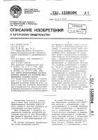 Способ предотвращения газодинамических явлений при отработке метанообильных угольных пластов Способ предотвращения газодинамических явлений при отработке метанообильных угольных пластов