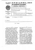 Табло Табло