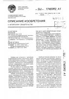 Паста для герметизации индикаторных приборов Паста для герметизации индикаторных приборов