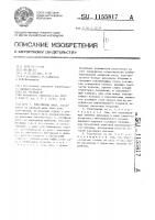 Уплотнение вала Уплотнение вала