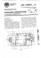 Горнолыжная принадлежность Горнолыжная принадлежность
