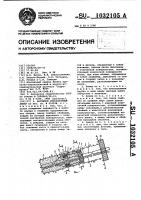 Натяжной инъекционный анкер Натяжной инъекционный анкер