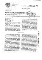 Инструмент для поверхностного пластического деформирования Инструмент для поверхностного пластического деформирования