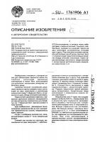 Силовой пол @ Силовой пол @