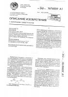 Способ выращивания дубового шелкопряда Способ выращивания дубового шелкопряда